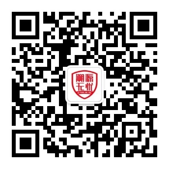 微信搜索：溯源无忧中药科技服务平台